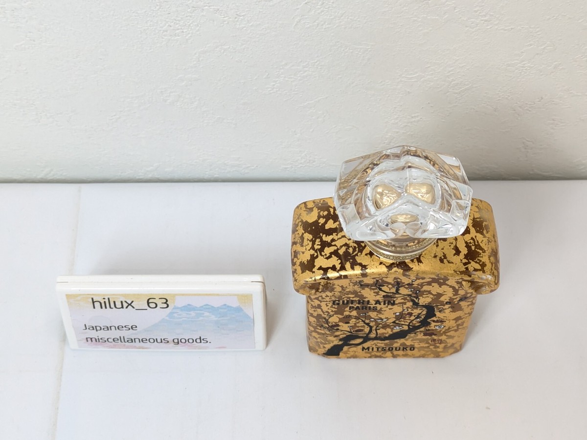 Guerlain Mitsouko 100th Anniversary Eau de Parfum 75ml 2.5 Guerlain Mitsouko 100th Anniversary Eau de Parfum 75ml 2.5