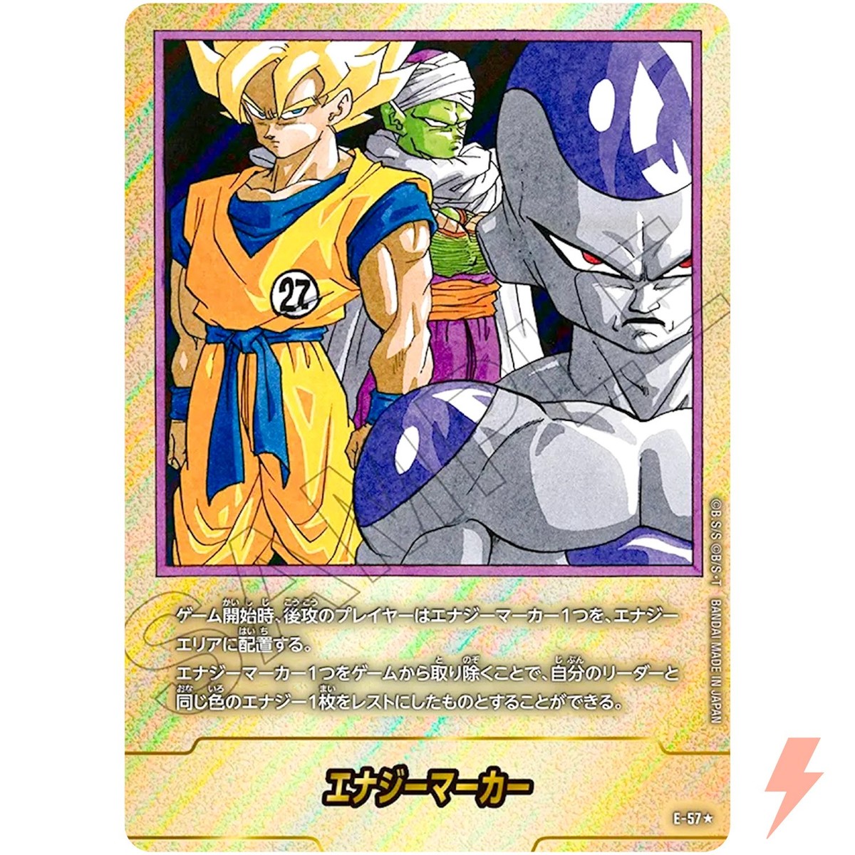 ドラゴンボール MANGA BOOSTER 01 エナジーマーカー Energy Marker (Alt Art) E-57 Manga Booster 01 - Dragon Ball