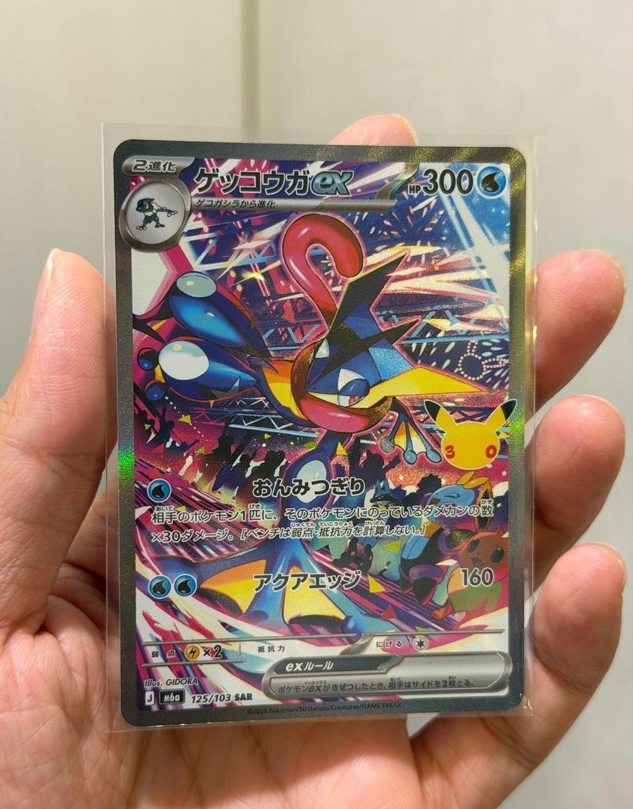 2026 Pokemon Japanese 30th Celebration M6a 125/103 SAR Greninja ex IN STOCK