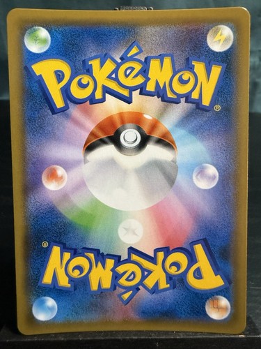 Pokémon TCG Japanese Shiny Zygarde Full Art Secret Rare 225/150 - Picture 3 of 6