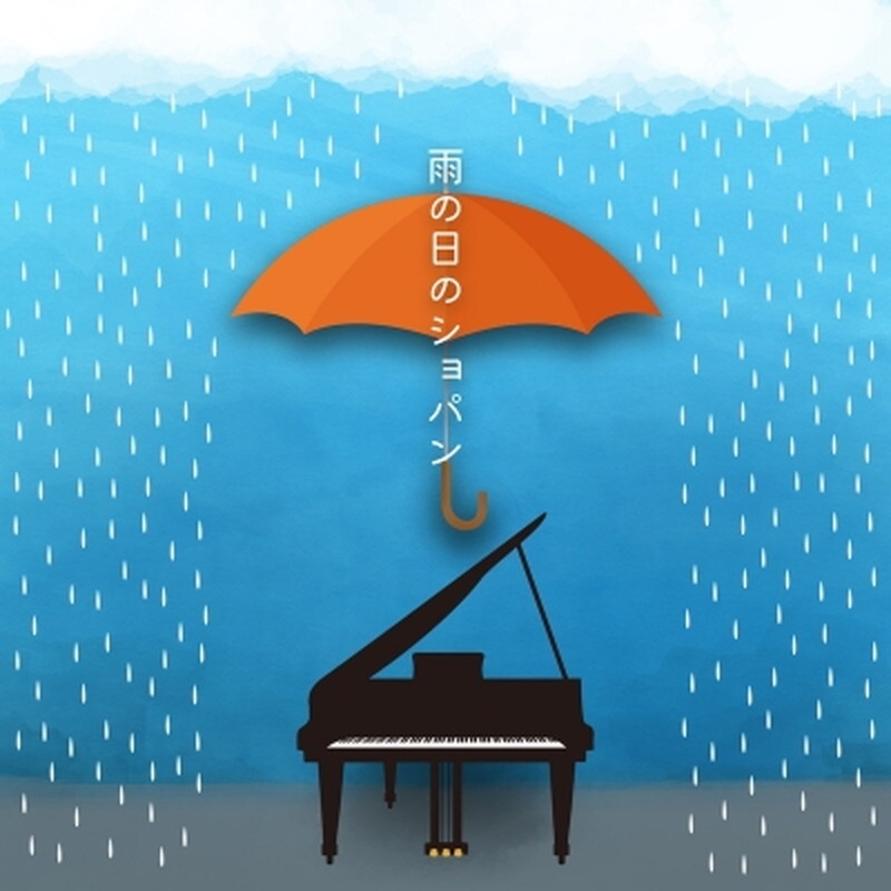 Классическая компиляция (Популярная классика)/Ame No Hi No Chopin UCCS1373 Новый CD