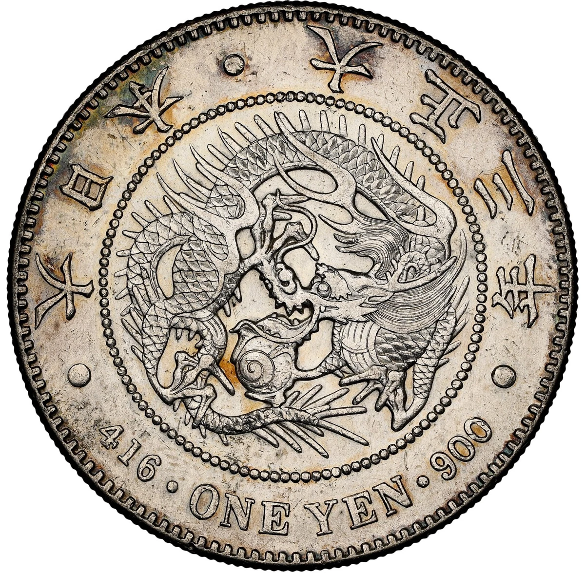 Japan - 1914 Yen - OSAKA - NGC UNC Details - Beautiful & Well