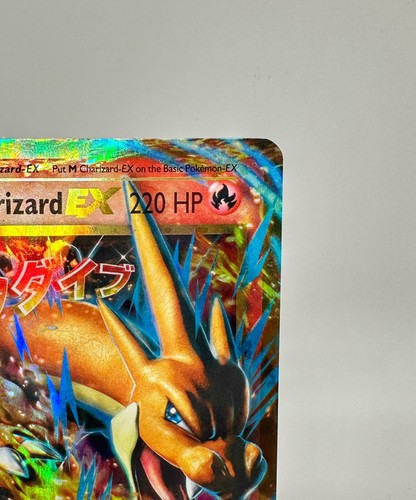 2016 Pokemon XY Evolutions M Charizard EX Holo #13/108 - Picture 3 of 6