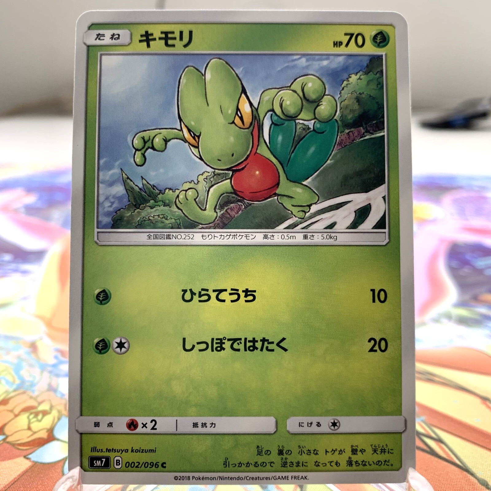 Treecko 002/096 sm7 Japanese Pokemon Card ~ MP