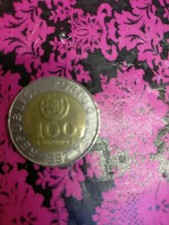 Monedas Kayihan Portugal 100 Escudos 1992 (KM#645) T40