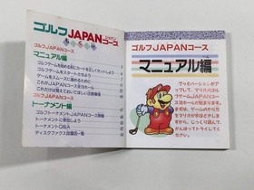 DL2192 Golf Japan Course BOXED Famicom Disk Japan
