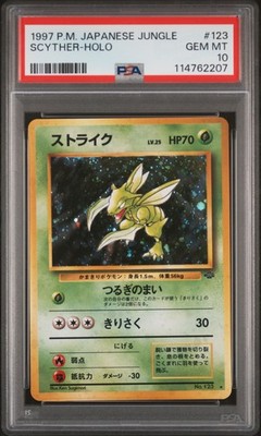 1997 POKEMON JPN JUNGLE #123 SCYTHER-HOLO PSA 10 | eBay