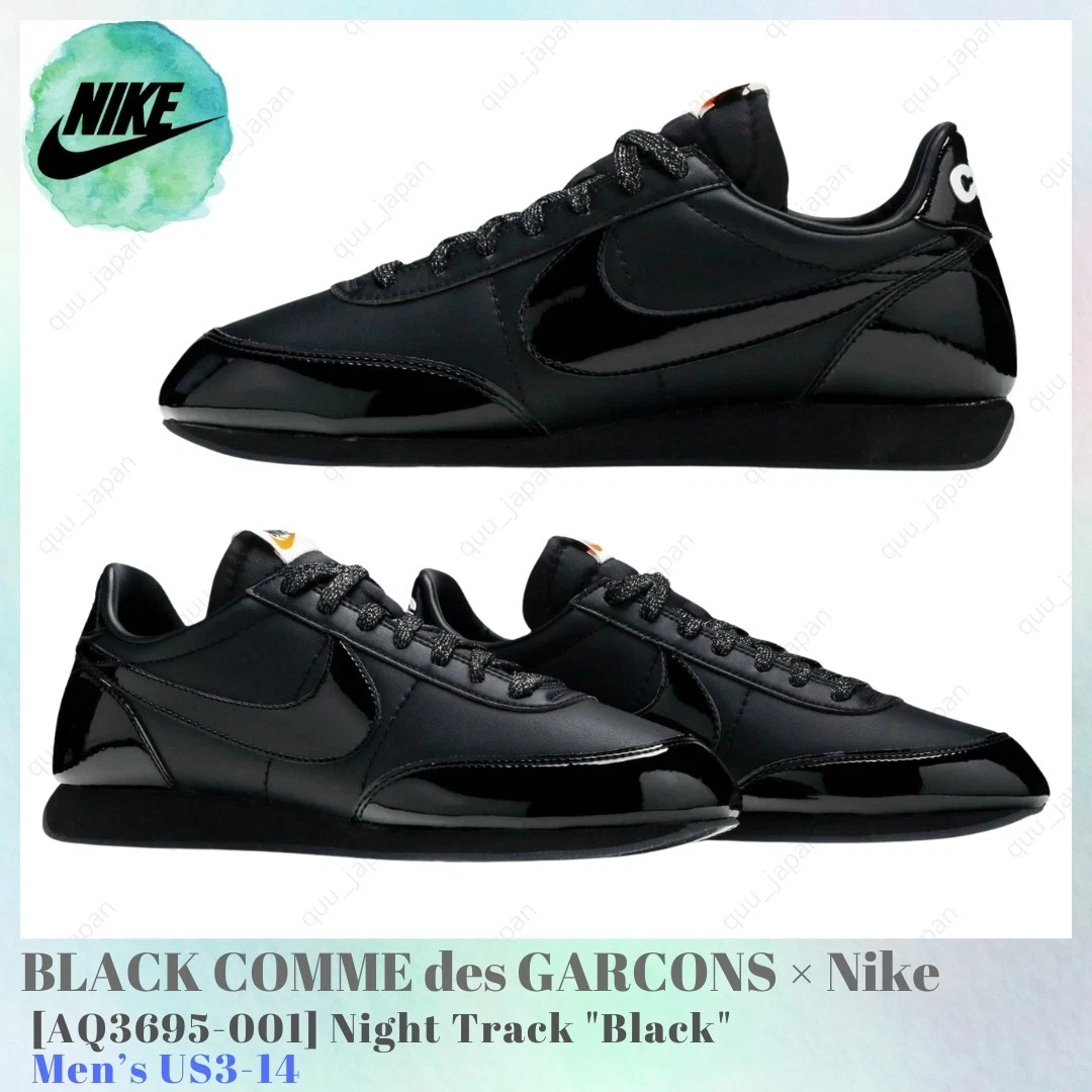 Comme des Garçons x Nike Night Track Black for Sale | Authenticity