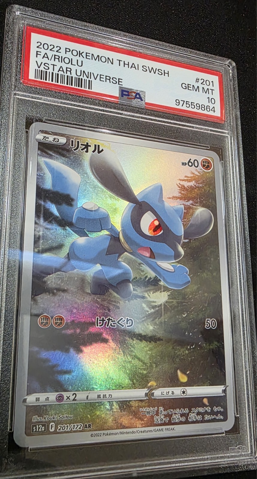 2022 Riolu 201/172 PSA 10 Gem Mint Japanese Full Art Pokemon Card Vstar Universe
