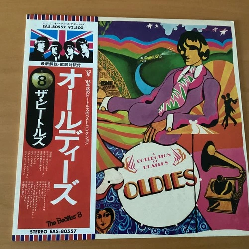 THE BEATLES A BEATLES COLLECTION OF OLDIES JAPAN LP OBI EAS-80557