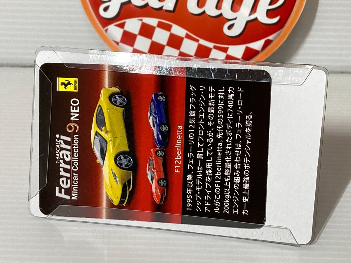 Kyosho 1/64 Ferrari F12berlinetta 2012 Diecast Yellow Red Purple
