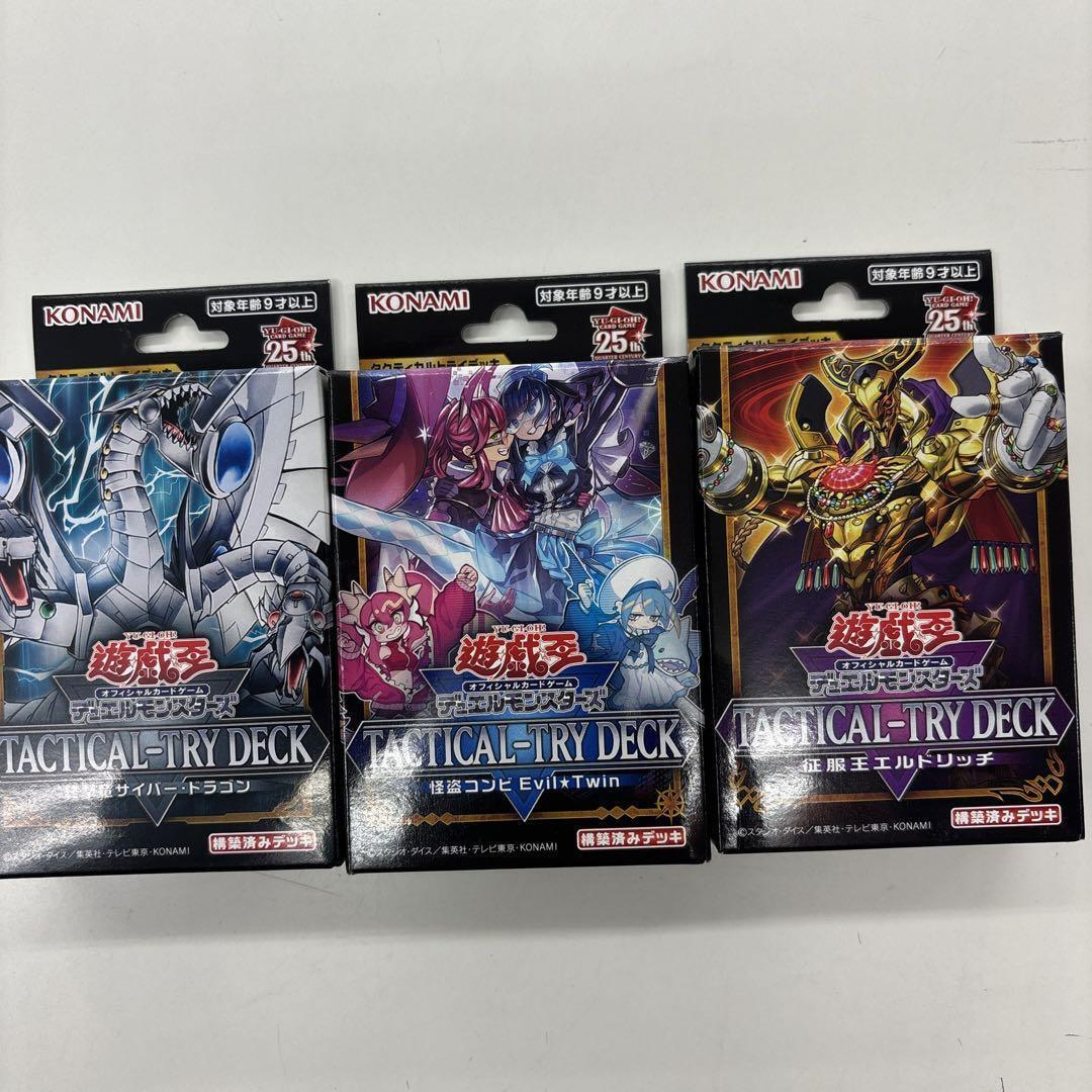 Yu-Gi-Oh! OCG TACTICAL-TRY DECK Set of 3 Boxes Japanese Yu-Gi-Oh! OCG TACTICAL-TRY DECK Set of 3 Boxes Japanese