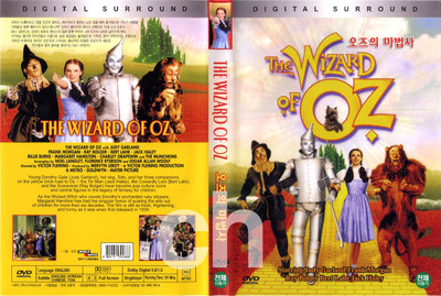 妖僧 [DVD] wgteh8f The Wizard Of Oz (1939) - Victor Fleming, Judy Garland, Frank