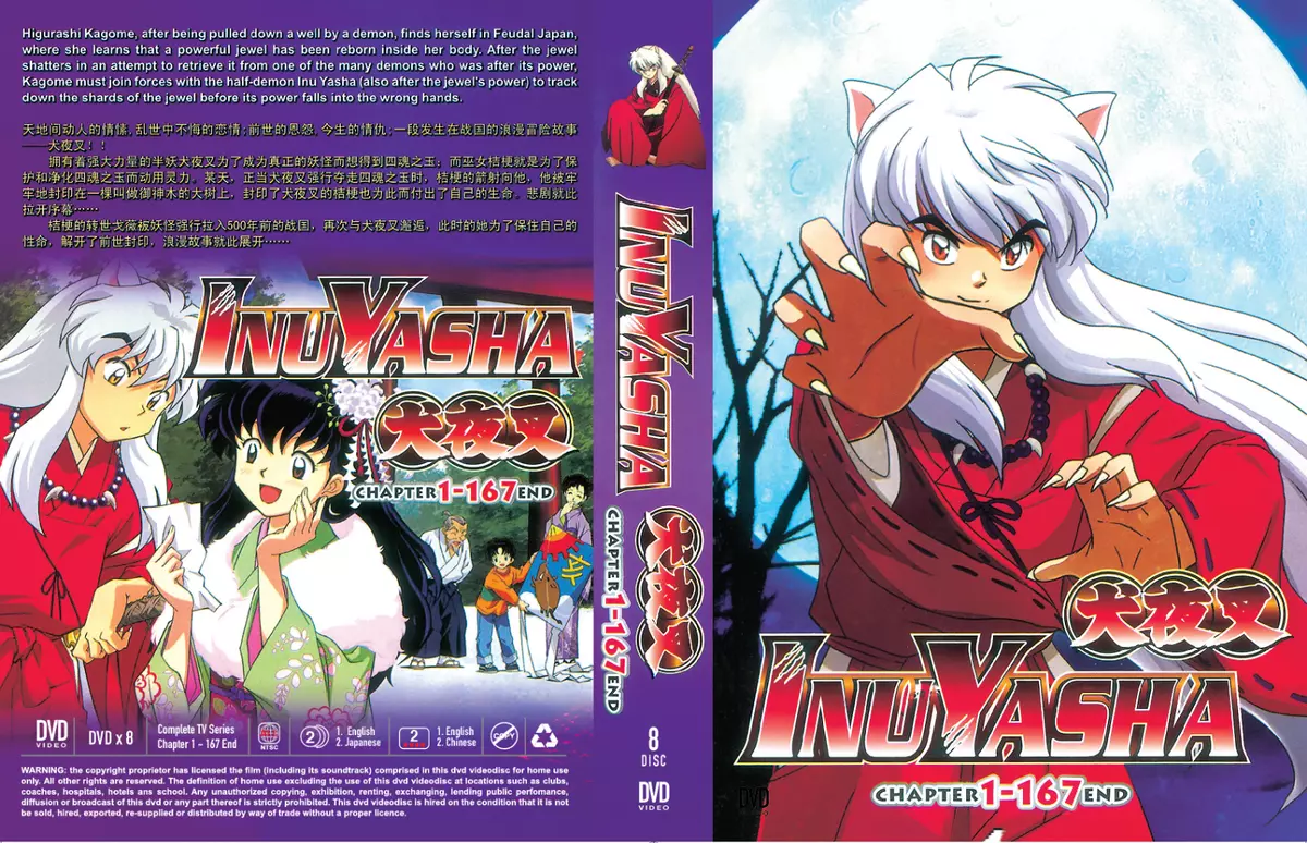 Ver Inuyasha (English) Part 1