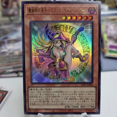 Dark Magician Girl the Magician's Apprentice ALIN-JP004 Ultra/Yu-Gi-Oh! US SELLE