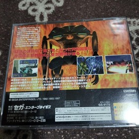 Shining Force III Scenario 1 Sega Saturn SS Japan Import RPG Tested Sega Retro