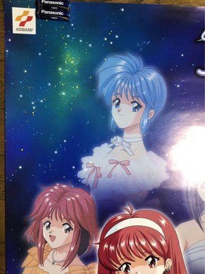 Tokimeki Memorial Poster Novelty Calendar | eBay