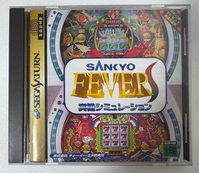 SS Sega Saturn SANKYO FEVER actual machine simulation S #38199f