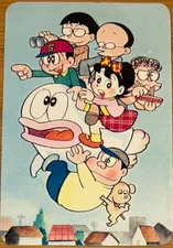 AN39 Swap Playing Cards 1 70’s Japanese Anime Ghost Comical Kids Space