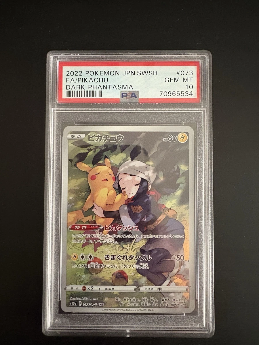 Pokémon TCG Sun & Moon Grade 10 Individual Trading Card Games in