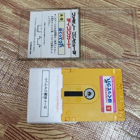 Family Computer Disc System Bio Miracle Boku wa Upa #75fbca