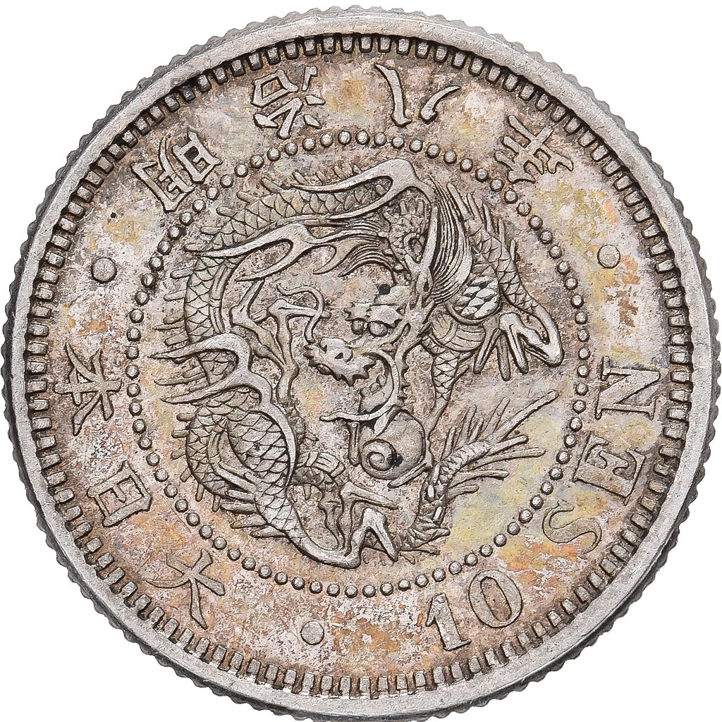 银色1875 年日本硬币| eBay 银色1875 年日本硬币| eBay