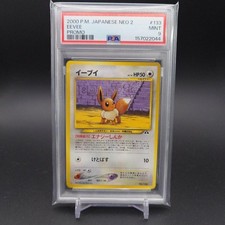 Eevee Lv 14 133 Prices | Eevee Lv 14 133 List