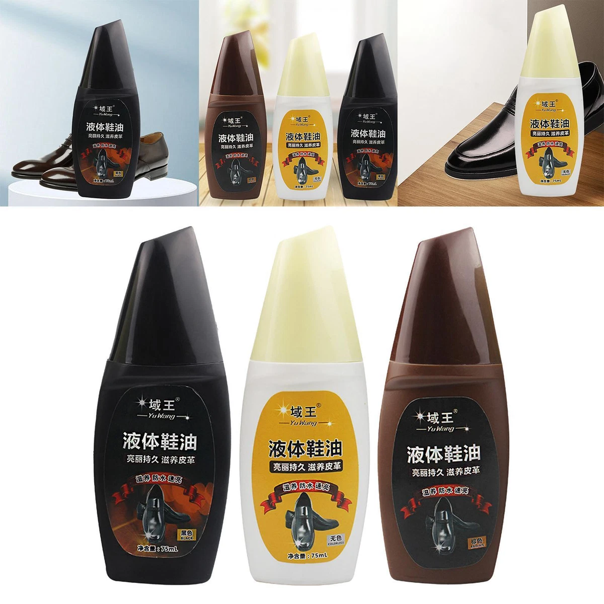 Household outlet shoe polish