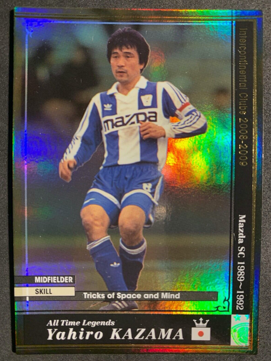 2008-09 Panini WCCF ATLE All Time Legends Yahiro Kazama Mazda SC