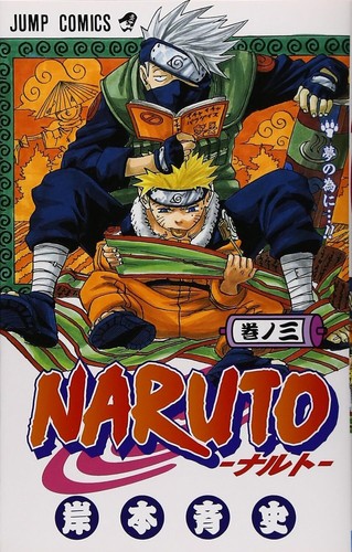 Juego completo de cómics manga versión japonesa de Naruto vol.1-72 - Imagen 14 de 24