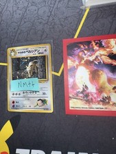 Pokémon TCG Giovannis Persian No 053 Gym 2 Challenge Japanese Holo 191💎NM ++💎