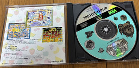 Bubble Symphony  Sega Saturn from japan