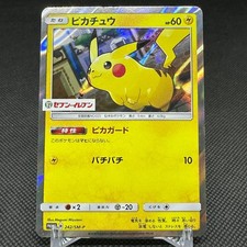 Pikachu #400/SM-P Prices | Pokemon Japanese Promo | Pokemon Cards