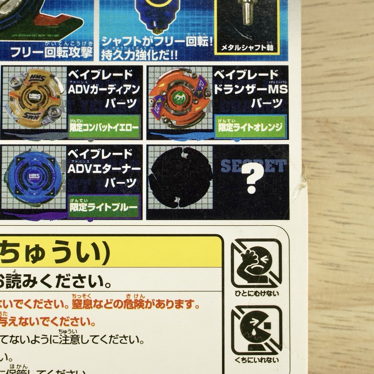 Black Dranzer MF 2004 Takara Beyblade HMS Random Booster Act 4