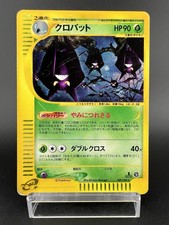 Crobat 009/088 Split Earth for sale | eBay