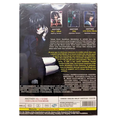 DVD Anime ANOTHER (Episodes 1 - 12) + OVA + Live Action Movie
