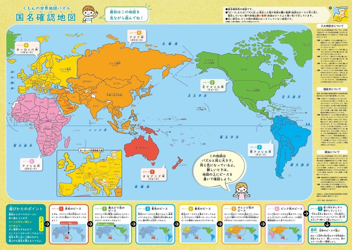MAPS 英語版 Pearl Harbor History Map & Guide Franko Maps Waterproof Map