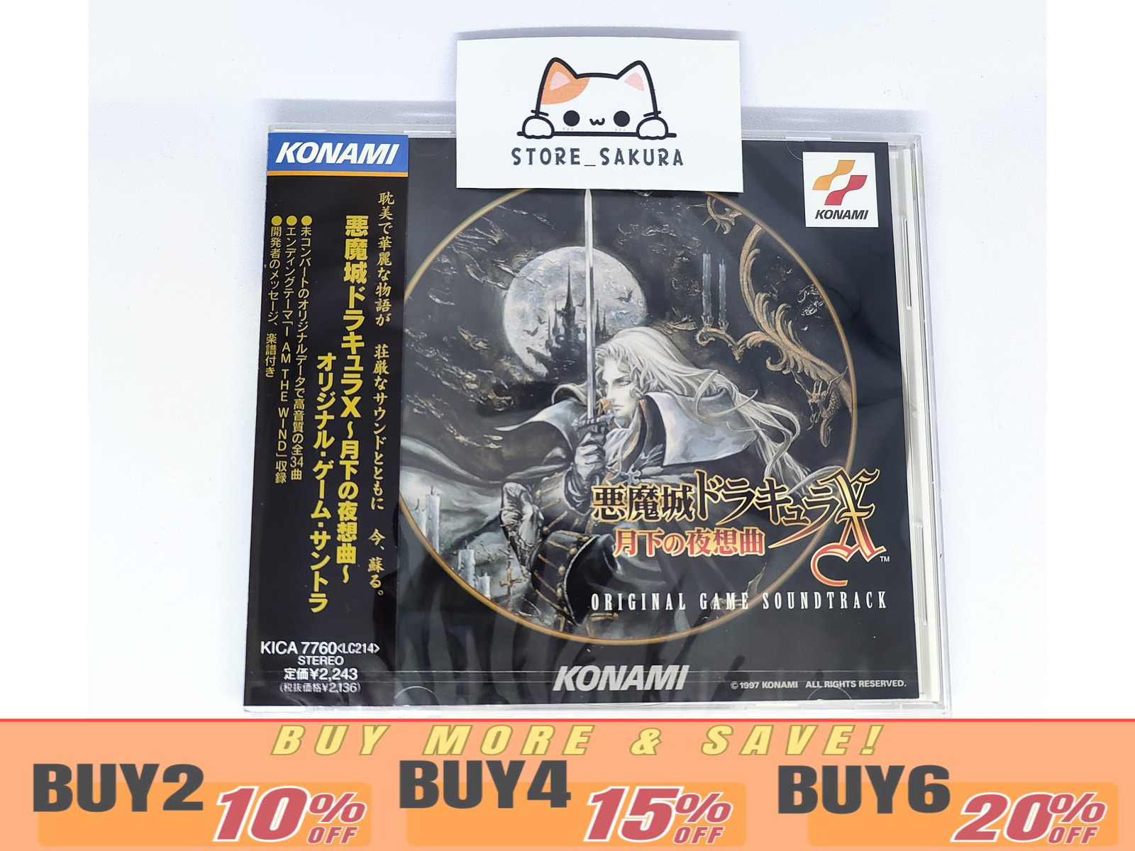 Castlevania Symphony of the night Original Soundtrack From Japan CD 34tracks