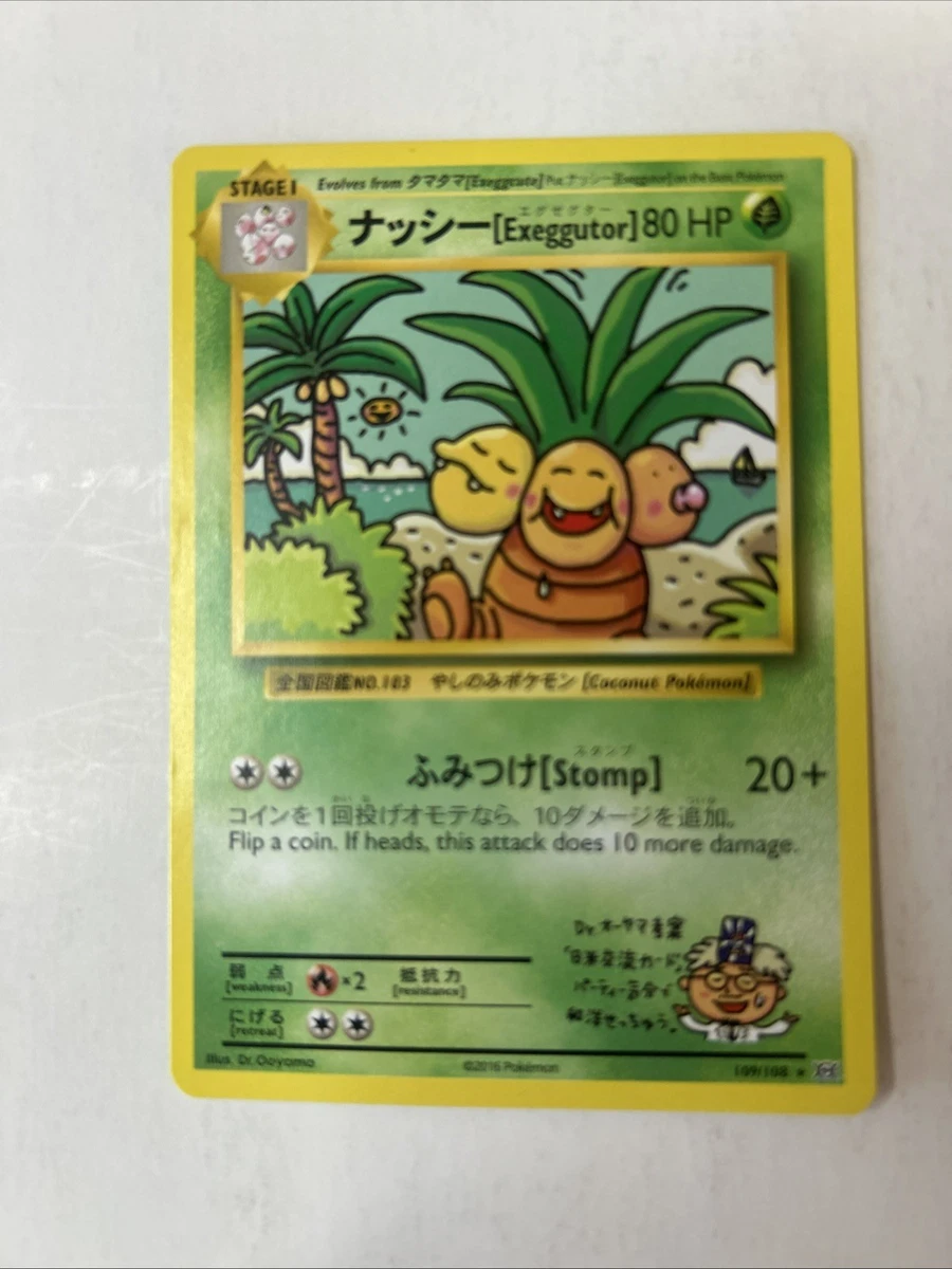 Exeggutor 109/108 Evolutions for sale | eBay