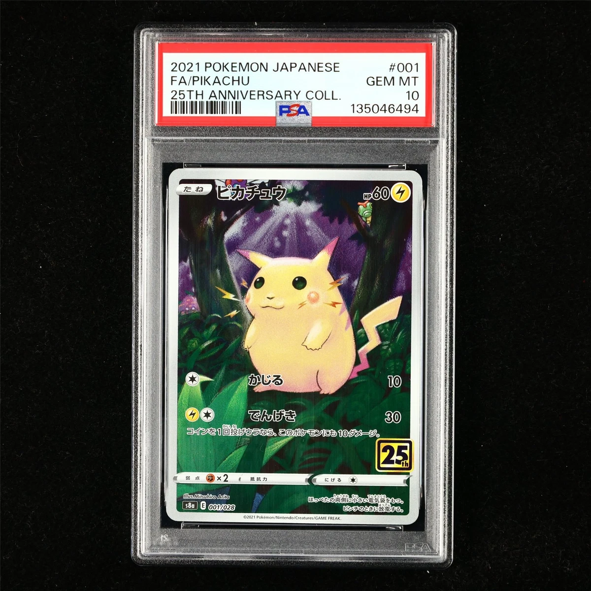 Pikachu 001/028 S8a: 25th Anniversary Collection - огромный выбор