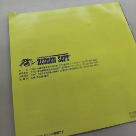 SUPER GRAFX Software Model Madou King Granzort HUDSON