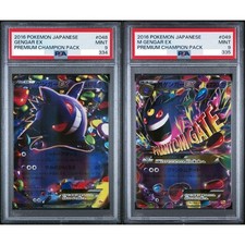 M Gengar EX #49 Prices | Pokemon Japanese Premium Champion Pack