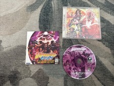 Sega Dreamcast Dynamite Cop Game