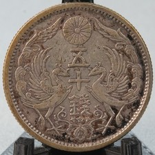Silver 1924 Year Japanese Coins for sale | eBay
