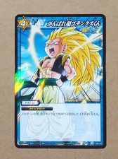 Dragon Ball Miracle Battle Carddass Gotenks Rare 68/85