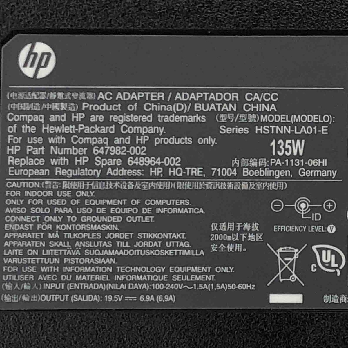 Chargeur HP 135W Original - 19.5V 6.9A - Réf HSTNN-DA01 / 481420-001 - Occasion Fonctionnel