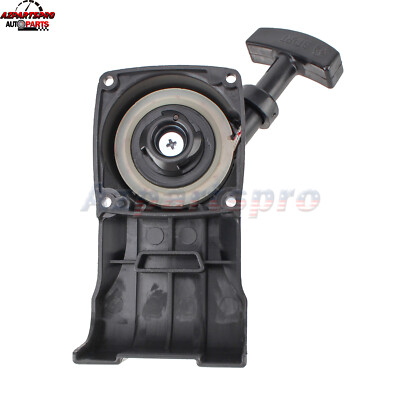 A051000680 A051000681 Recoil Starter Assembly for Echo SRM210 SRM211 PE200 PE201