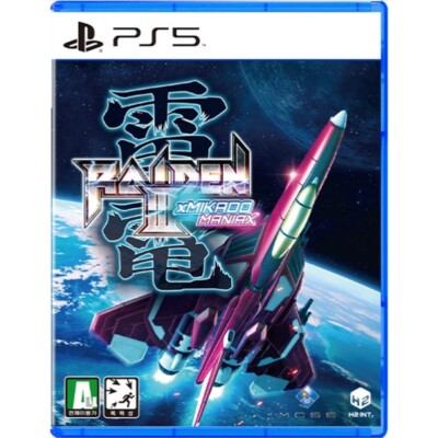 Raiden III 3 x MIKADO MANIAX [English Japanese] PS5