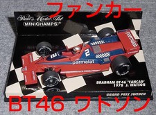 1/43 Brabham Bt46 Fancar Watson 1978 Fan Car Alfa Romeo Alfaromeo