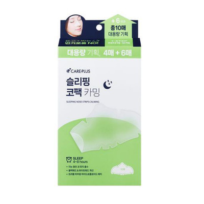 [CAREPLUS] Sleeping Nose Pack Calming 10 pieces, K-Beauty